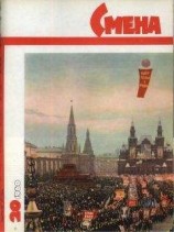 читать Тиф