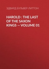 читать Harold : the Last of the Saxon Kings  Volume 01