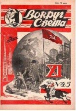 читать Львиная пещера