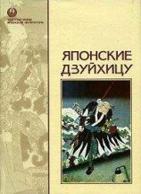 читать Существование и открытие красоты