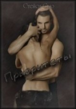 читать Приоритеты