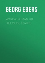 читать Warda: Roman uit het oude Egypte