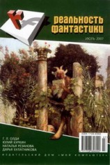 читать Беглец: Лапиков Михаил Александрович