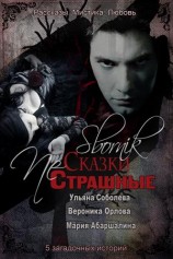 читать Алая лента