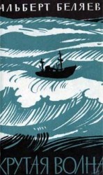 читать Капитан Усачев