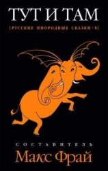 читать Сонный сбор