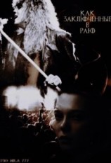 читать Как заключенные в раю