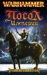 читать Зубы Урсуна