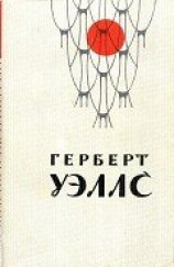читать Остров Эпиорнис