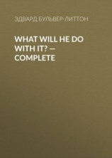 читать What Will He Do with It?  Complete