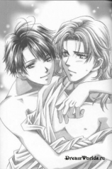 читать Остров невезения