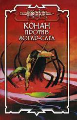 читать Чёрная река