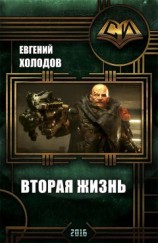 читать Многоликие 2