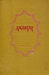 читать 