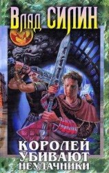 читать Море сильно закипит...