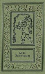 читать Черный лещ