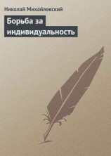 читать Гений