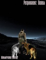 читать Пепел