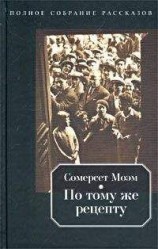 читать Казуарина