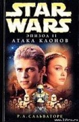читать Эпизод II: Атака клонов