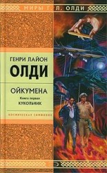 читать Кукольник