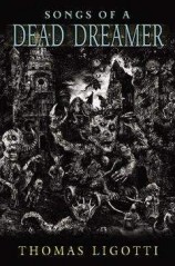 читать Маскарад, который удался