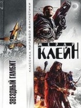 читать Черная магия