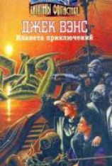 читать Дирдиры