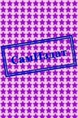 читать Некромант