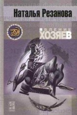 читать Рассказ из американской жизни