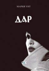 читать Ванькин перекресток