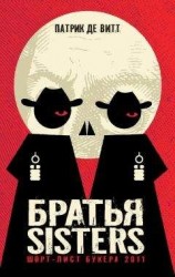 читать Братья Sisters