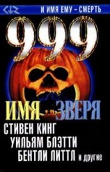 читать Где то там