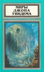 читать Куколки