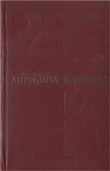 читать Собрание сочинений. Т.3. Дружба