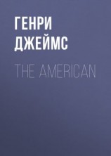 читать The American