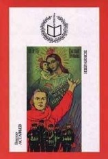 читать Об одиночестве