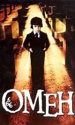 читать Омен. Знамение.