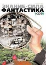 читать Подёнки