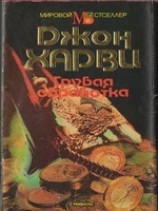 читать Малолетки