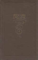 читать Поможем деткам познать природу