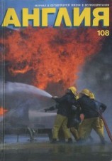 читать Слушая звуки природы