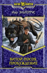 читать Де Мопассан Ги: Пробуждение