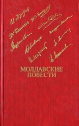 читать Габриэла