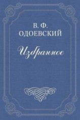 читать Анекдоты о муравьях