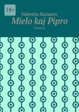 читать Mielo kaj Pipro. Miniaturoj