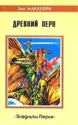 читать История Нерилки