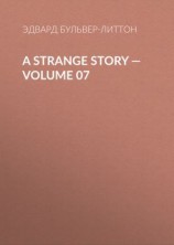 читать A Strange Story  Volume 07