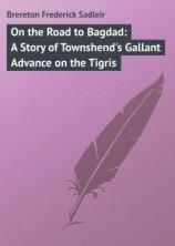 читать On the Road to Bagdad: A Story of Townshend's Gallant Advance on the Tigris