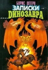 читать Голая девка, или Обнаженная с кувшином